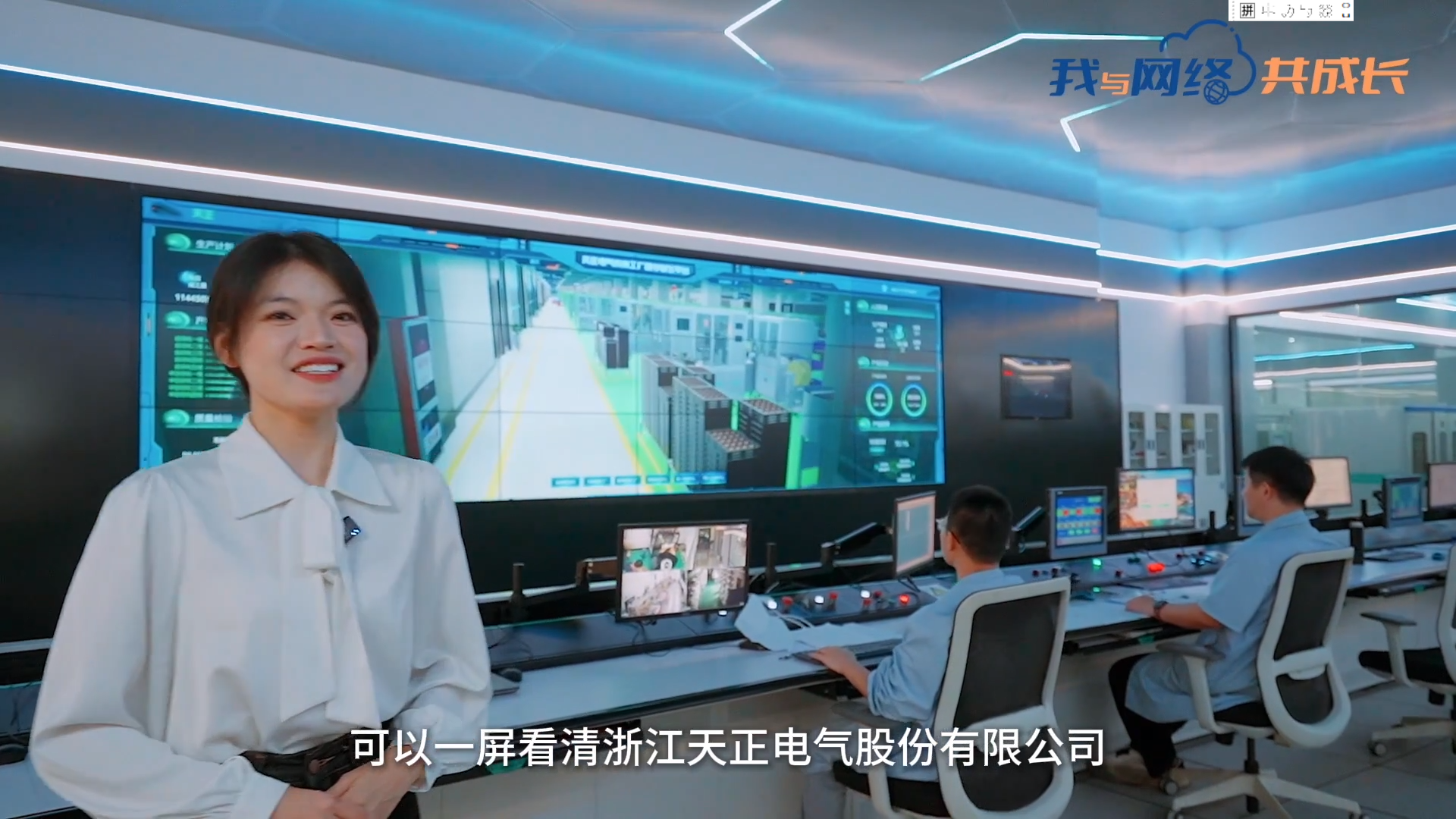 主播说米兰体育丨穿上“互联网”去旅行